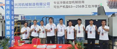 معلومات المعرض